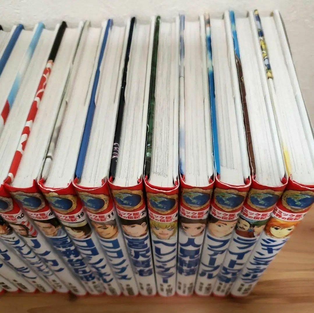 本日限定価格比較的美品⭐17765円コミック版世界の伝記17冊