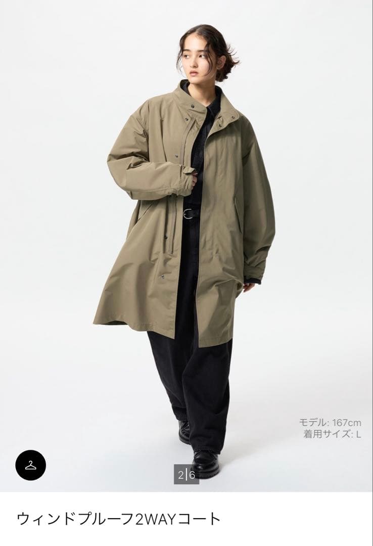 【UNIQLO】ウインドプルーフ２WAYコート　L　ブラウン
