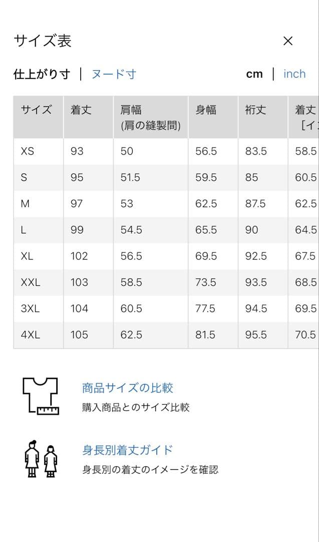 【UNIQLO】ウインドプルーフ２WAYコート　L　ブラウン