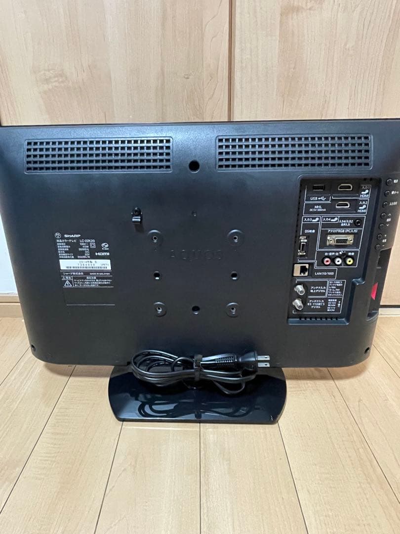 【美品】SHARP AQUOS 22型 LC-22K20 HDMI×2付