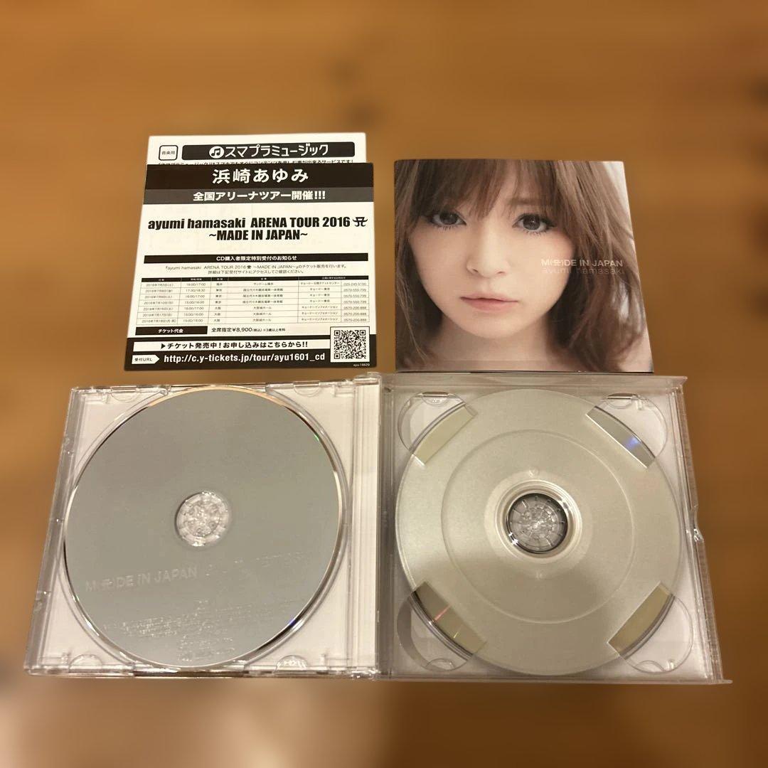 浜崎あゆみ M(A)DE IN JAPAN Team Ayu限定盤