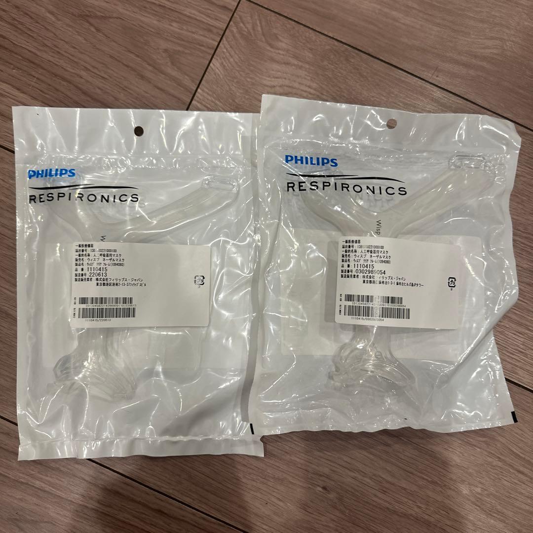 ウィスプ　フィリップス　CPAP シーパップ　マスク　S/M 6点セット