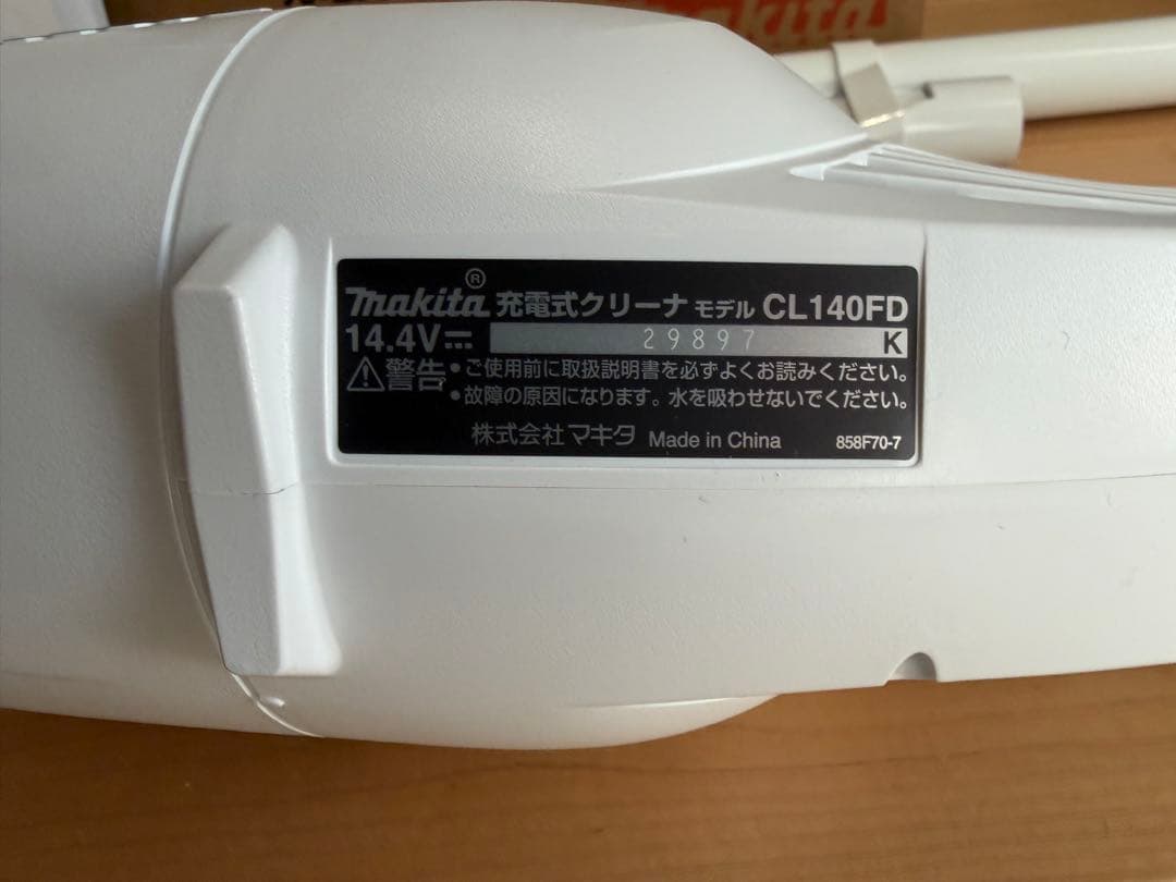 未使用 マキタ コードレス掃除機CL140 カプセル式 CL140FDZW