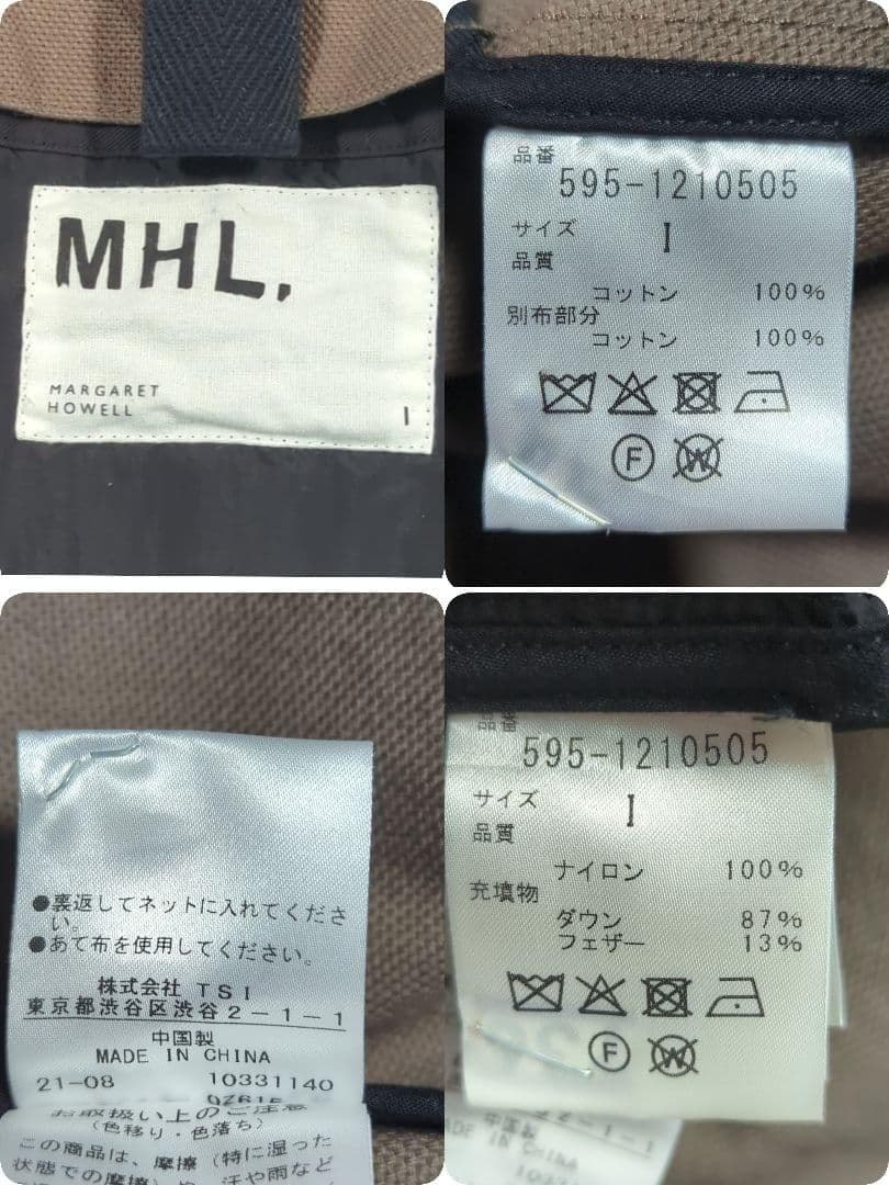 MHL.エムエイチエル スタンドカラーコート 比翼仕立て ダウンライナー BEG