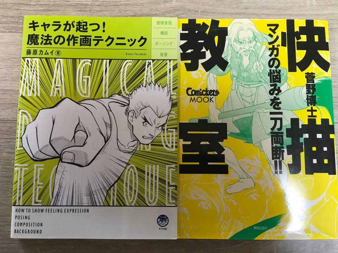 【買うと高い】アクション・アニメーション・動くポーズ集 まとめ売り11冊