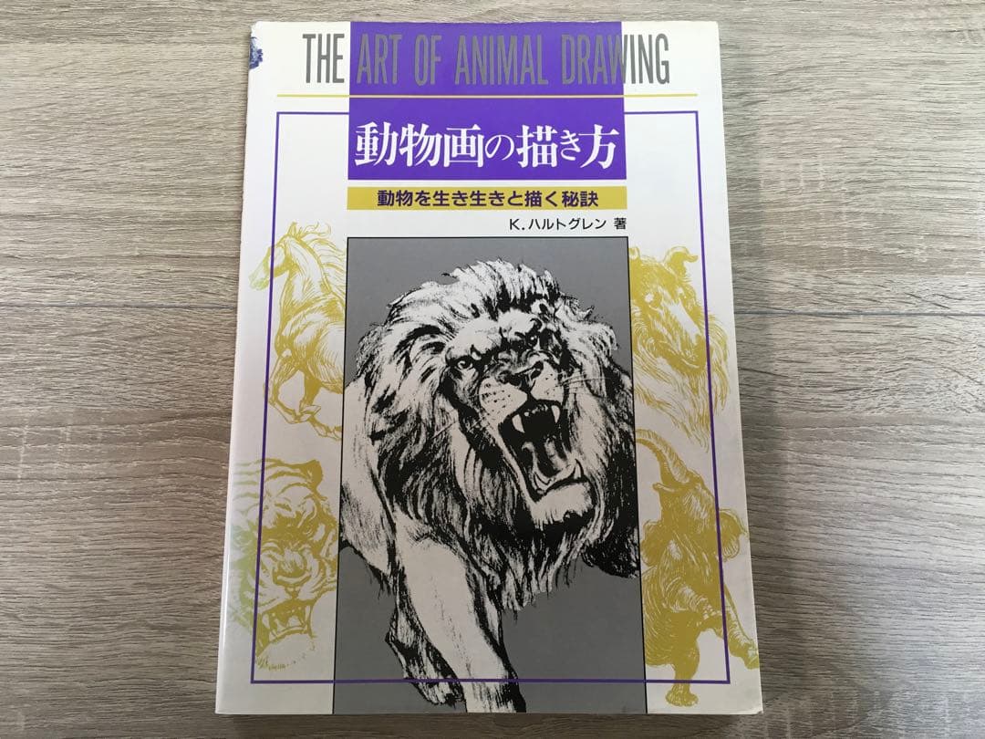 【買うと高い】アクション・アニメーション・動くポーズ集 まとめ売り11冊