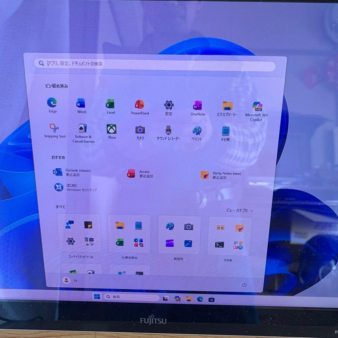 ジャンク品　富士通一体型ディスクトップ office2024