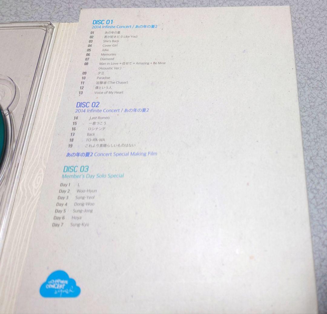 2014 INFINITE CONCERT 「あの年の夏 2」