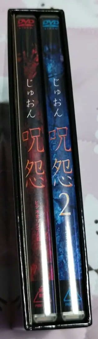 呪怨 ビデオオリジナル版BOX 伽椰子ノート付き〈初回限定生産・2枚組〉　DVD