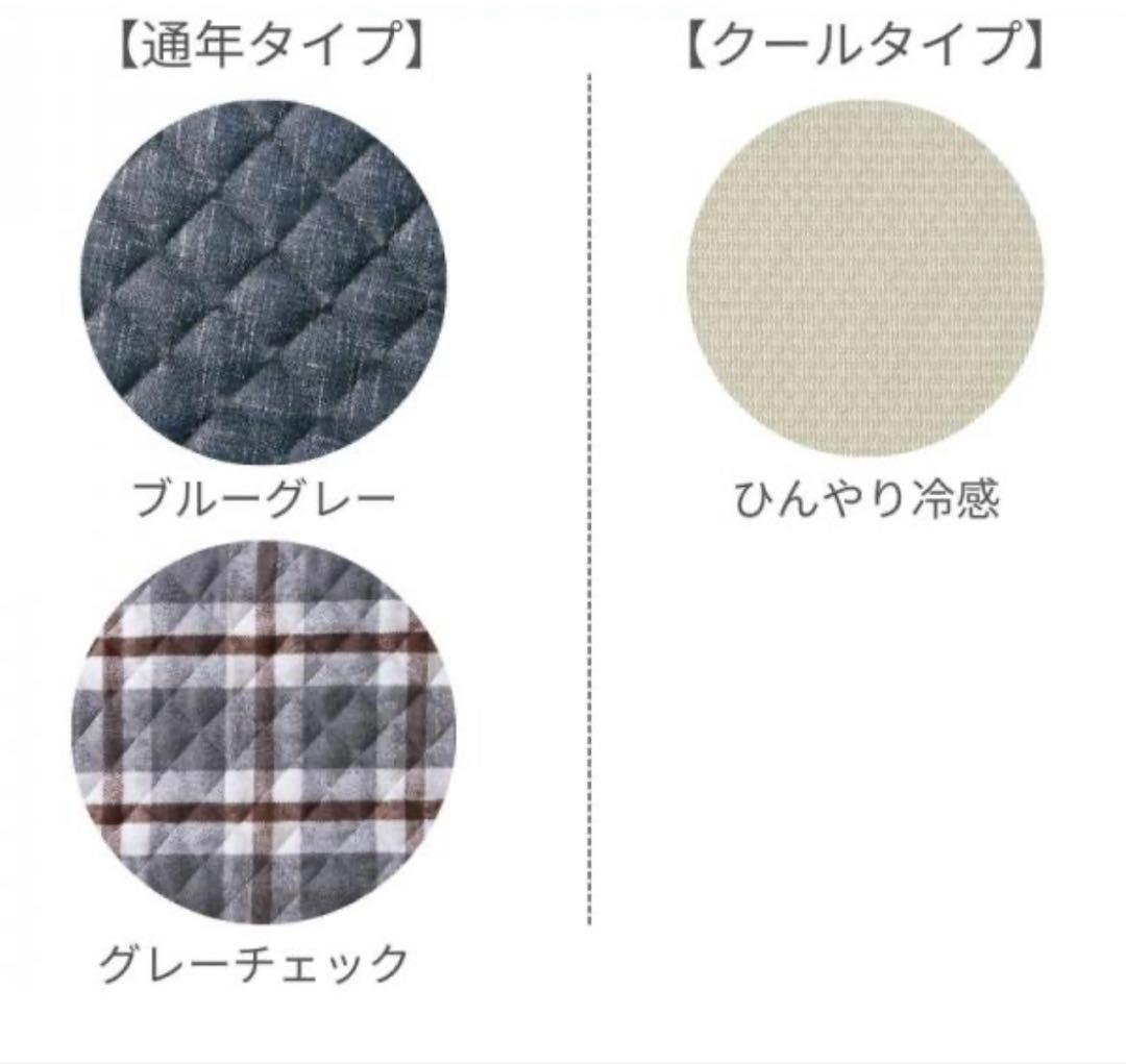 【つぅ】座席下への落下を防ぐ広々ボード（助手席用）ブルーグレー