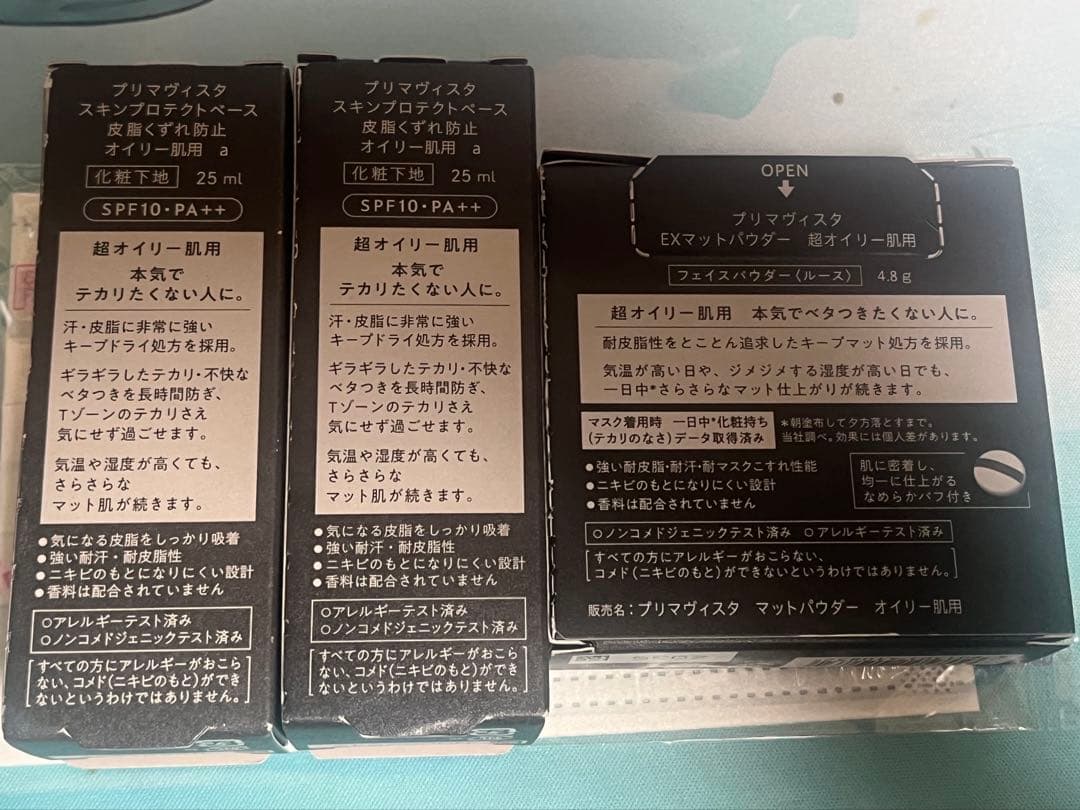 M.R様　プリマヴィスタ　皮脂崩れ防止 超オイリー肌用