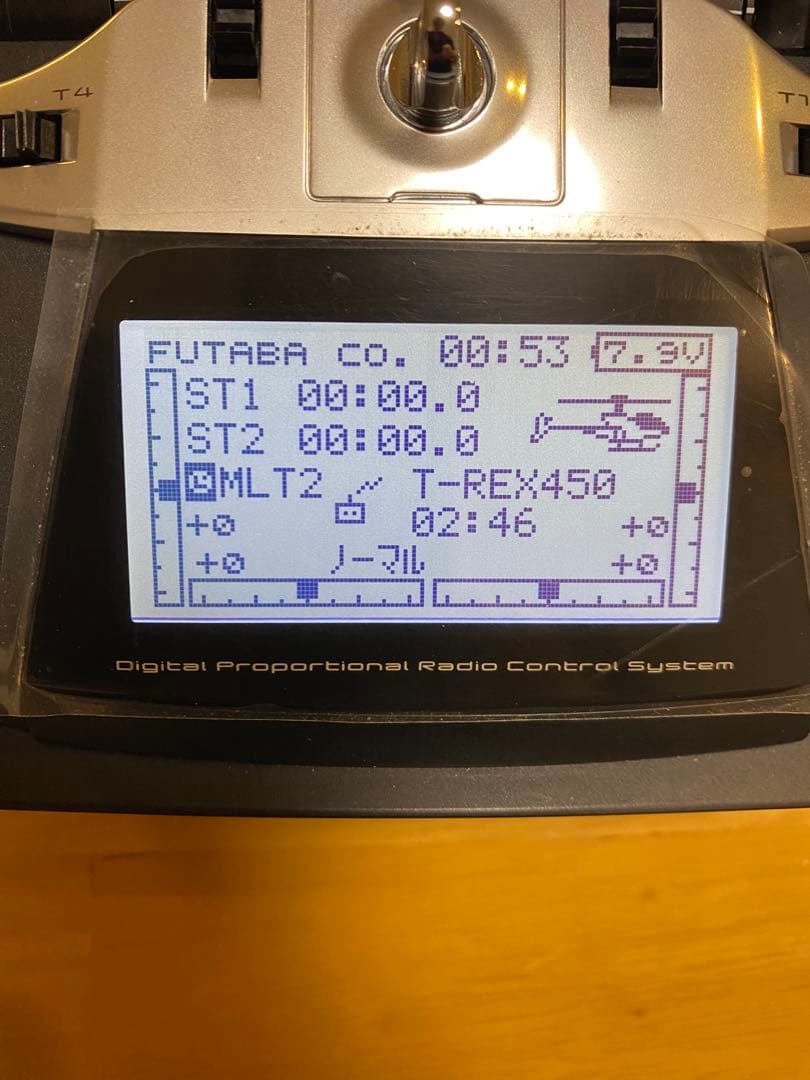 フタバ　Futaba T8FG SUPER 14CHANNEL プロポ