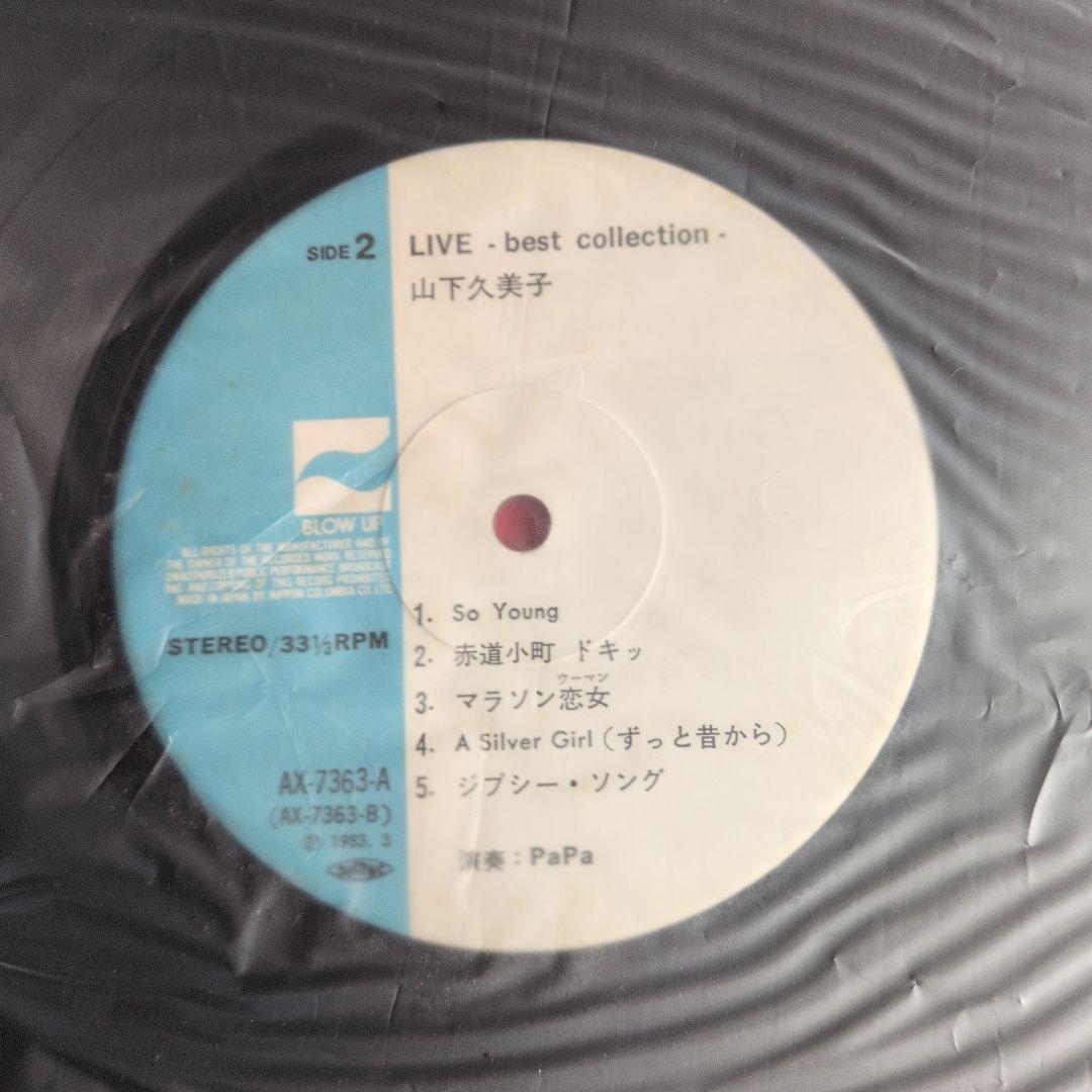 邦楽 KUMIKO YAMASHITA LIVE