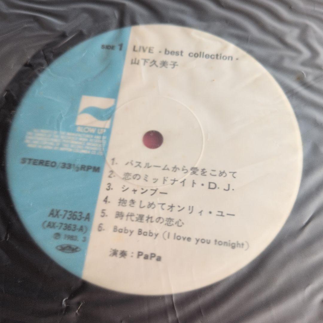 邦楽 KUMIKO YAMASHITA LIVE
