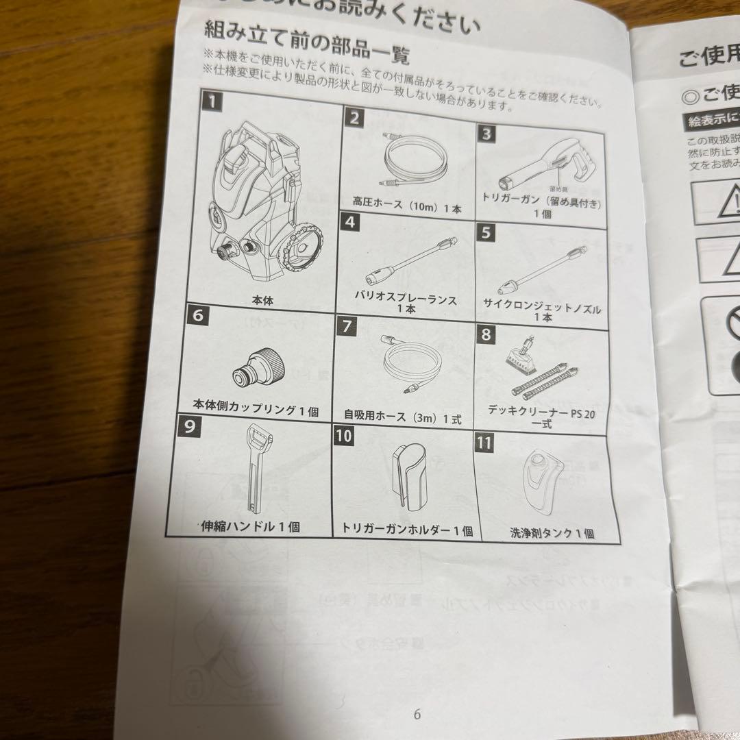ケルヒャー 高圧洗浄機 K3 silent 東日本専用 50Hz