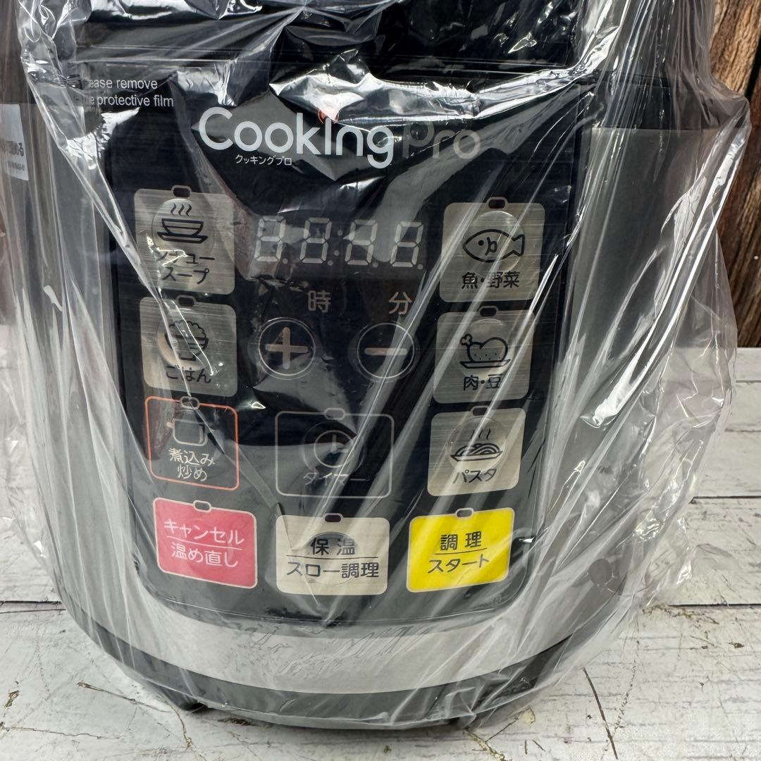 未使用 クッキングプロ SC-30SA-J03 電気圧力なべ 電気圧力鍋