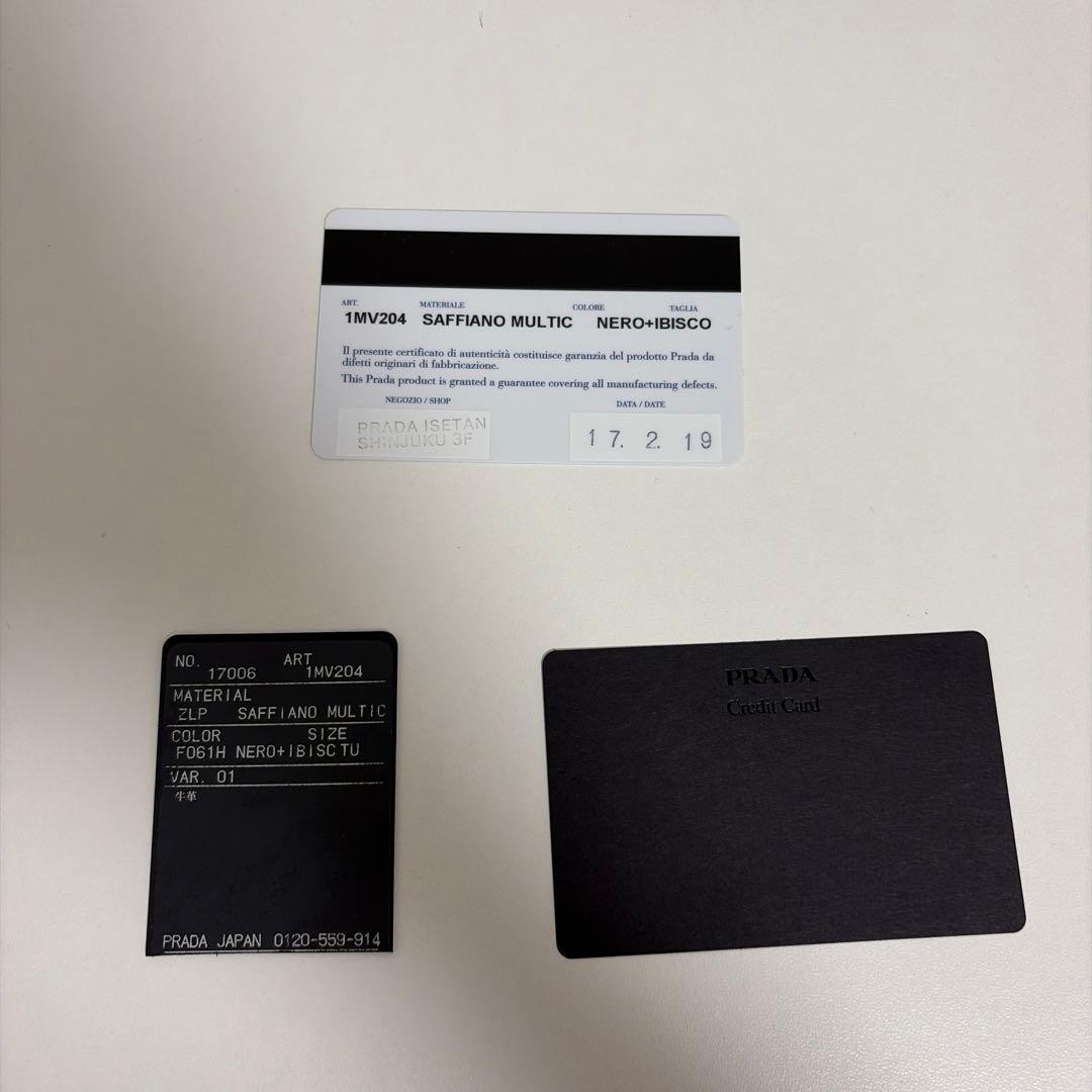 ヌ*ロ様 PRADA 三つ折り財布 黒