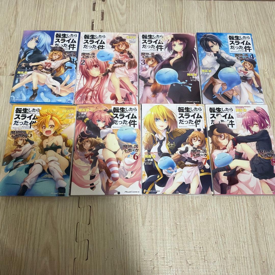 【全巻セット】　転生したらスライムだった件　転スラ