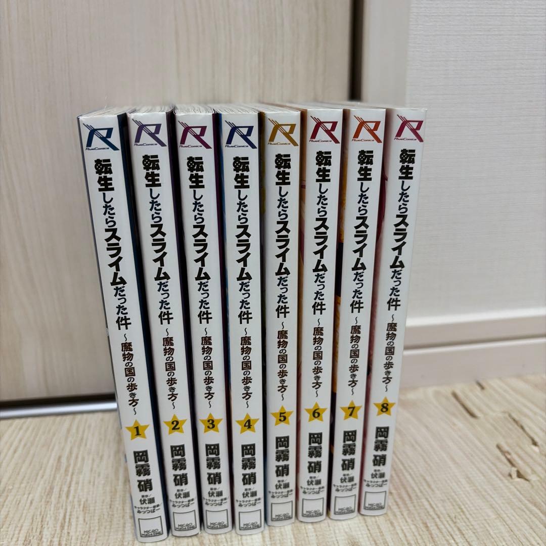 【全巻セット】　転生したらスライムだった件　転スラ