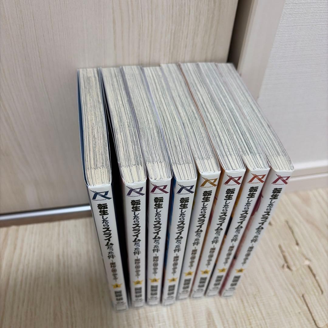 【全巻セット】　転生したらスライムだった件　転スラ