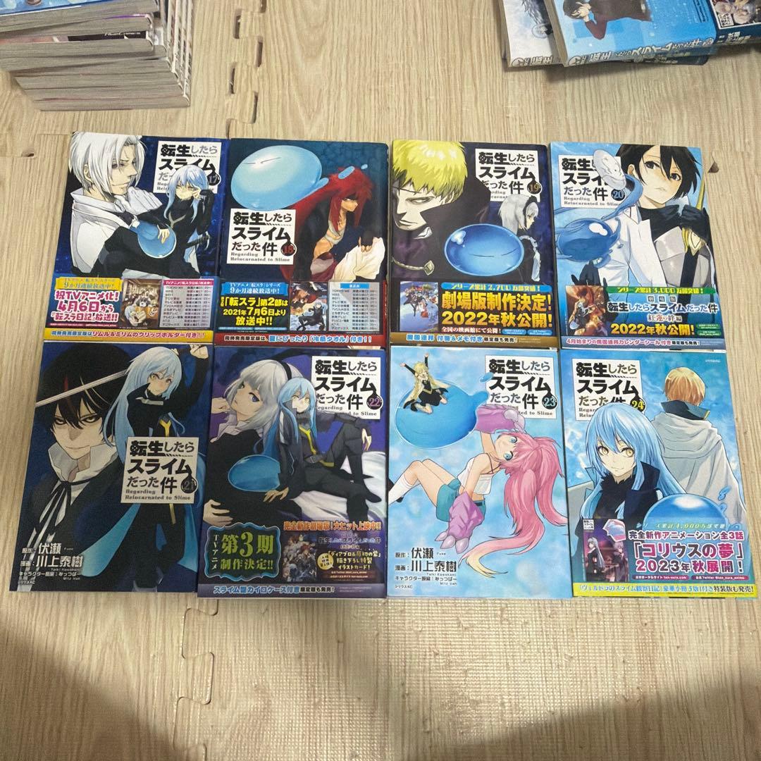 【全巻セット】　転生したらスライムだった件　転スラ