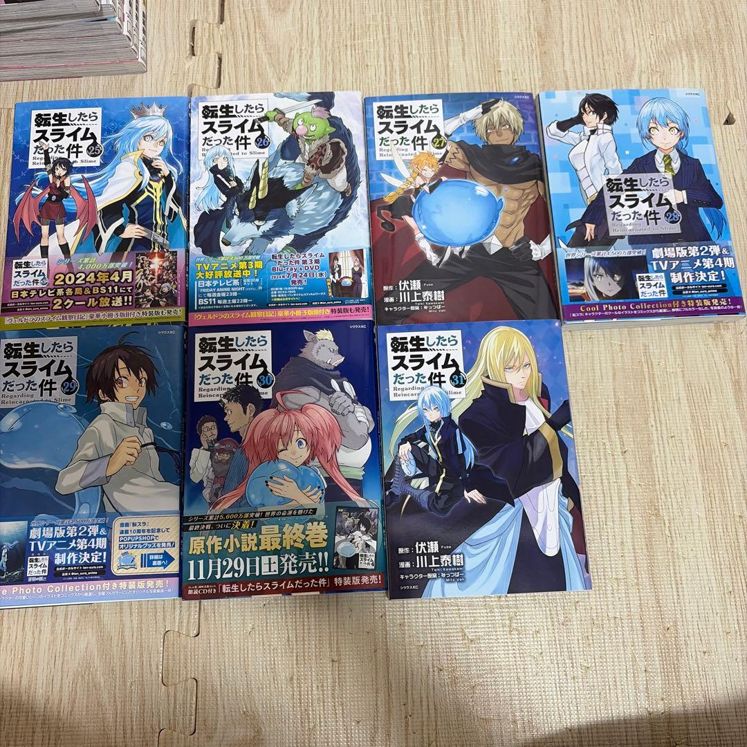 【全巻セット】　転生したらスライムだった件　転スラ