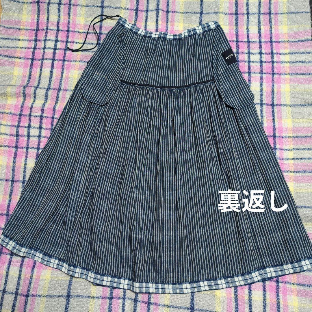 ✨️45R✨️ふわふわ二重織のティアードスカート（インディゴ)
