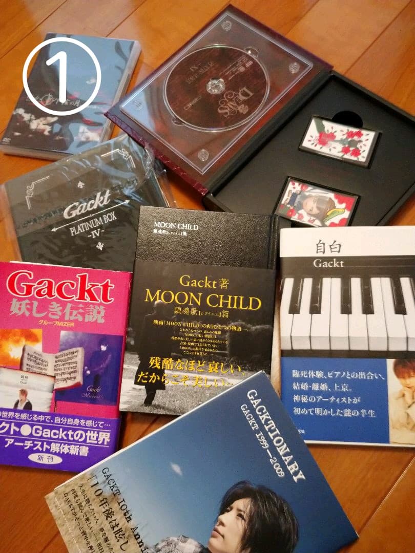 GACKTグッズ