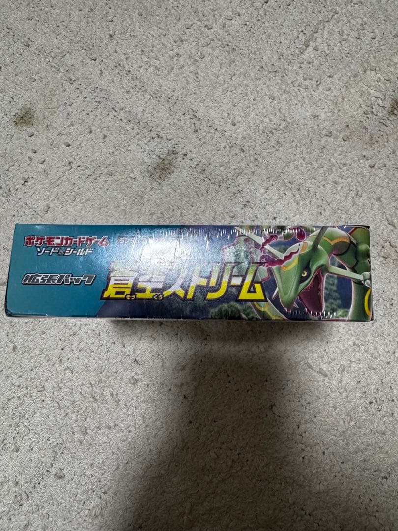 ポケモンカードゲーム！蒼空ストリーム　シュリンク付きBOX 未開封！！！