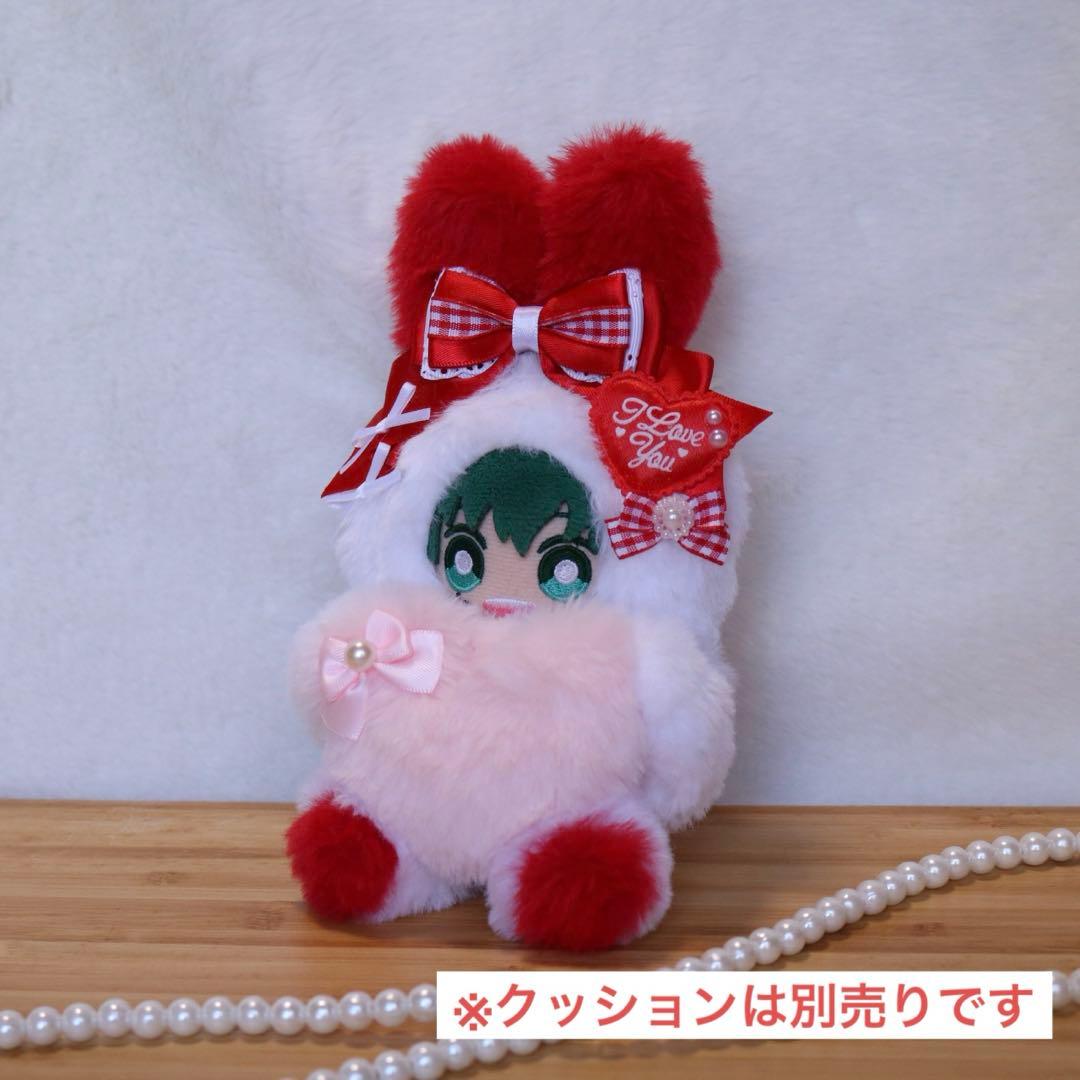 持てるよ うさぎさん.10〜12cm/赤色❤︎おすわりぬい服 着ぐるみ