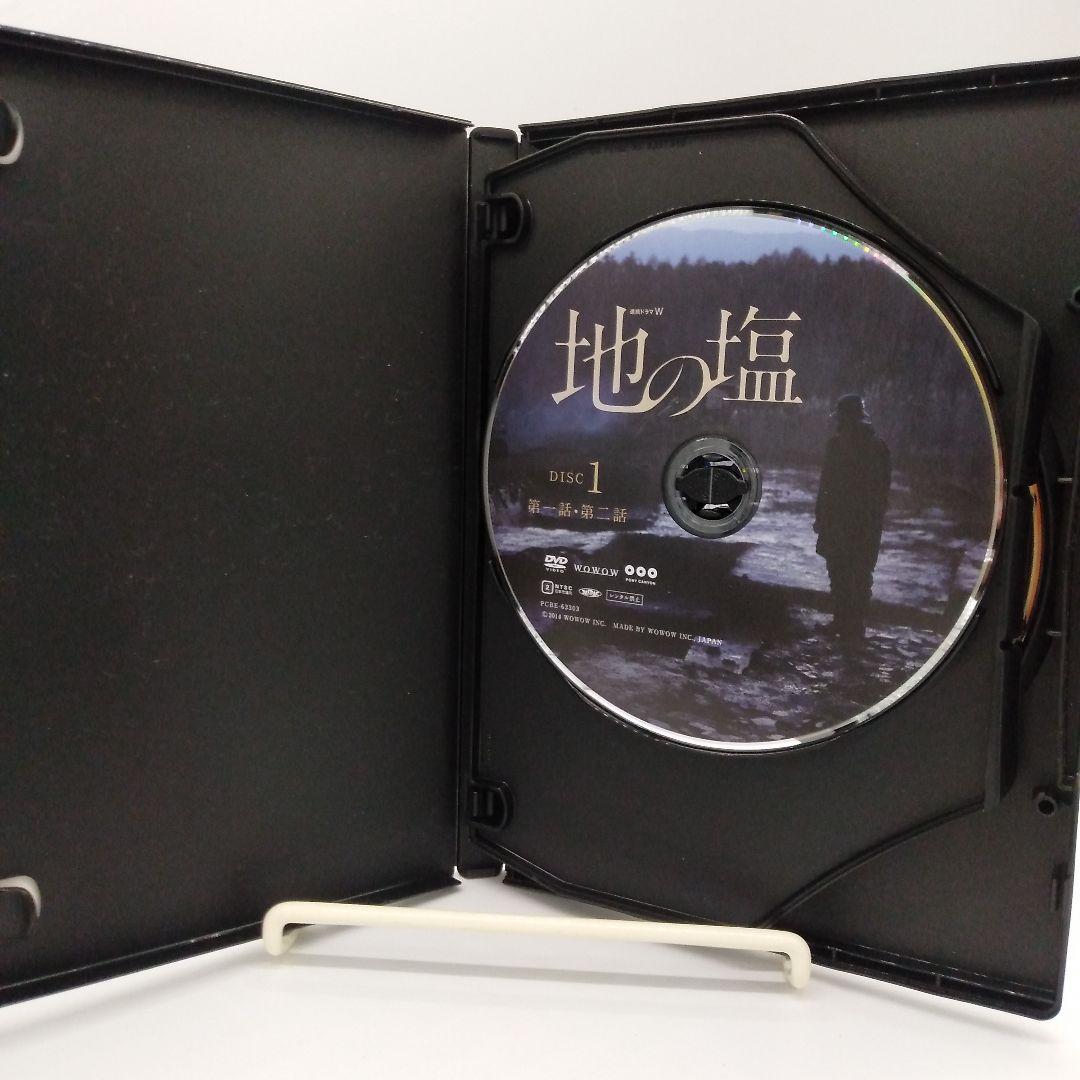 連続ドラマW 地の塩 DVD-BOX〈3枚組〉　　大泉洋　松雪泰子