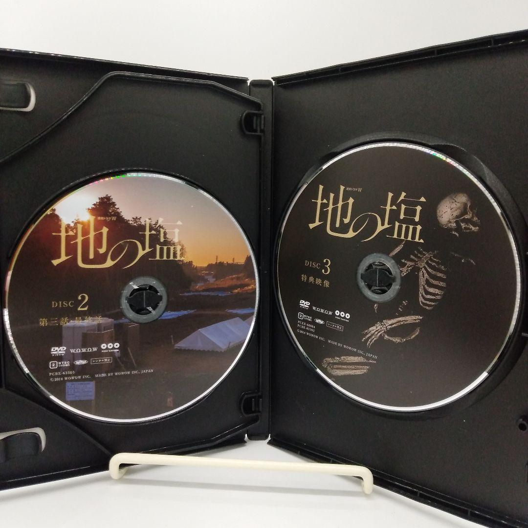 連続ドラマW 地の塩 DVD-BOX〈3枚組〉　　大泉洋　松雪泰子