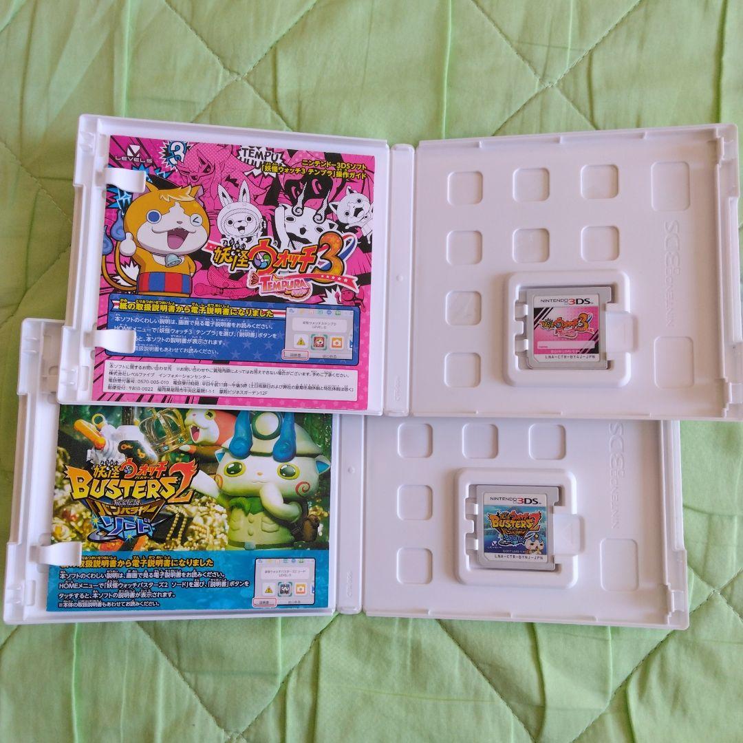 任天堂３DSゲームソフトまとめ売り セット 妖怪ウォッチ マリオ ドラクエ 他