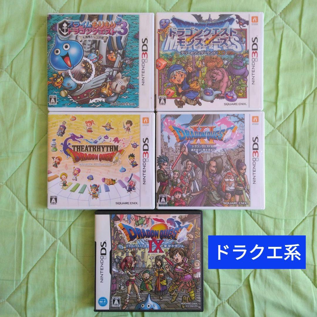 任天堂３DSゲームソフトまとめ売り セット 妖怪ウォッチ マリオ ドラクエ 他