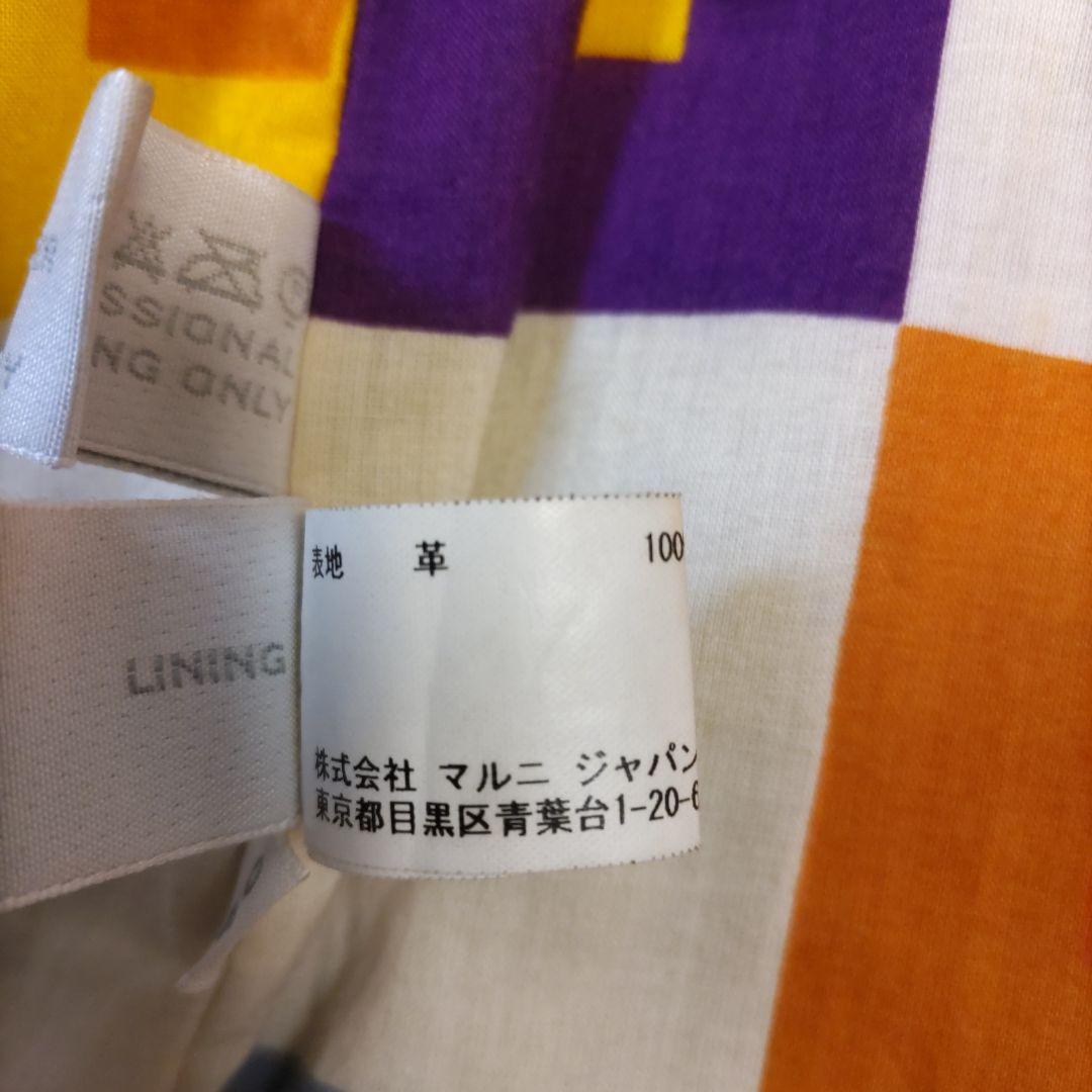 MARNI 本革 ロングコート