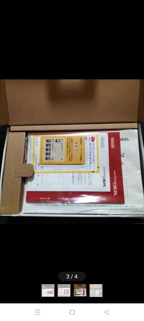 3ds　グロスピンク　新品未使用