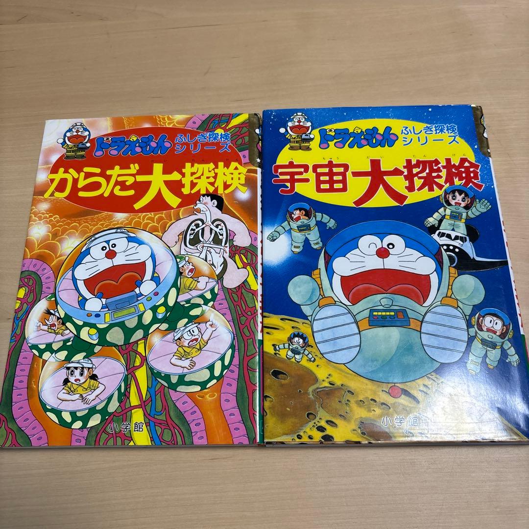 【23冊セット】ちびまる子ちゃん　ドラえもん　学習シリーズ　低学年　高学年