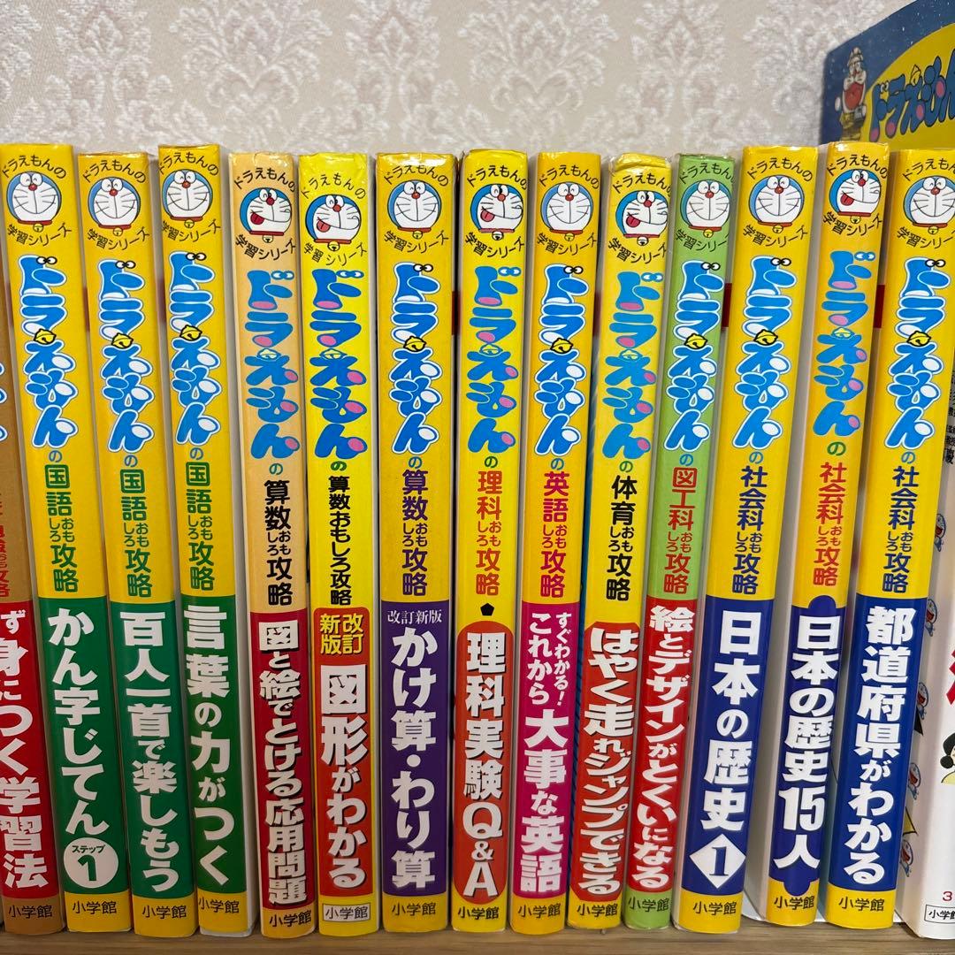 【23冊セット】ちびまる子ちゃん　ドラえもん　学習シリーズ　低学年　高学年