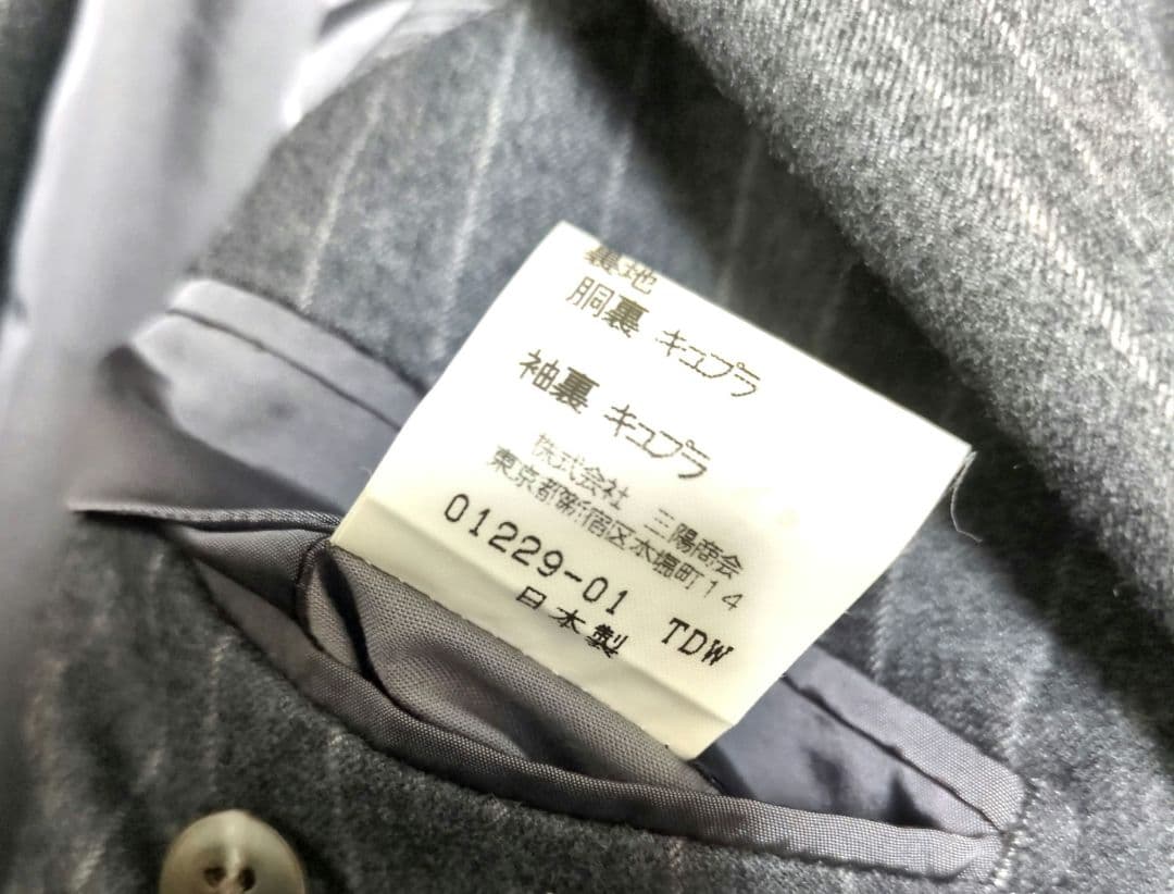 XL　バーバリー　ジャケット　ストライプ　大きいサイズ