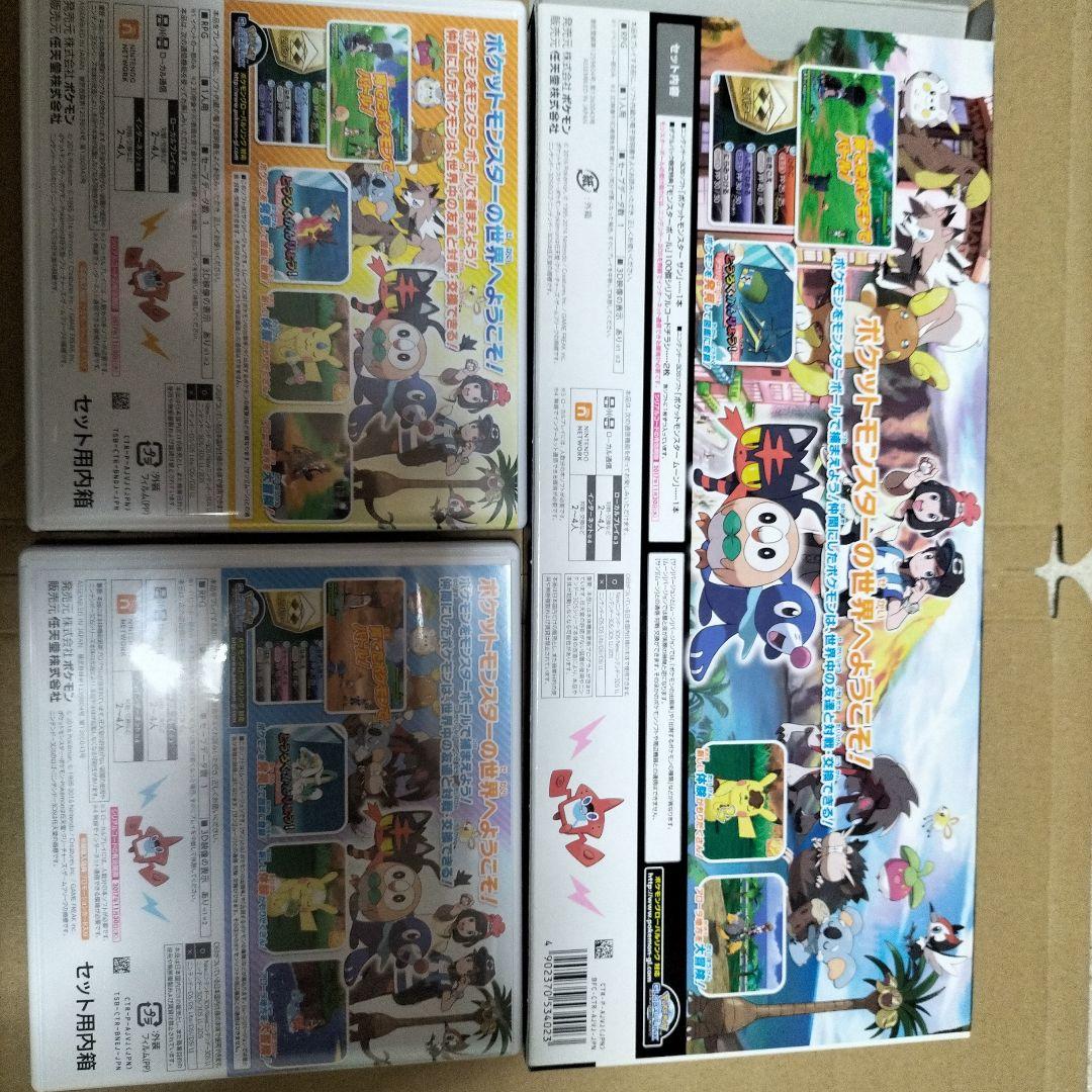 3DS ポケットモンスター サン・ムーン ダブルパック