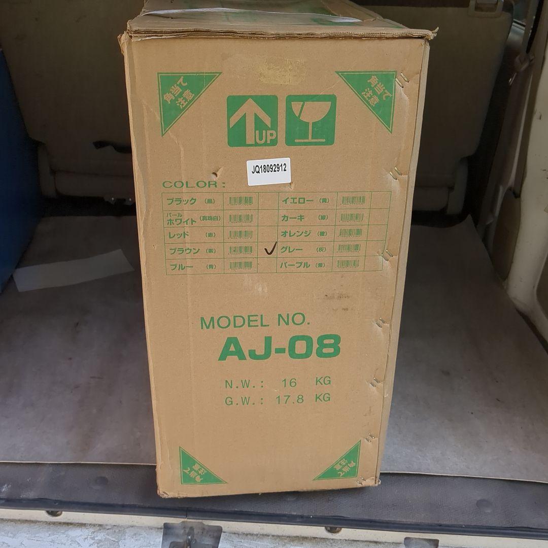 折りたたみ自転車 AIJYU CYCLE AJ-08 ブラウン ミニベロ 自転車