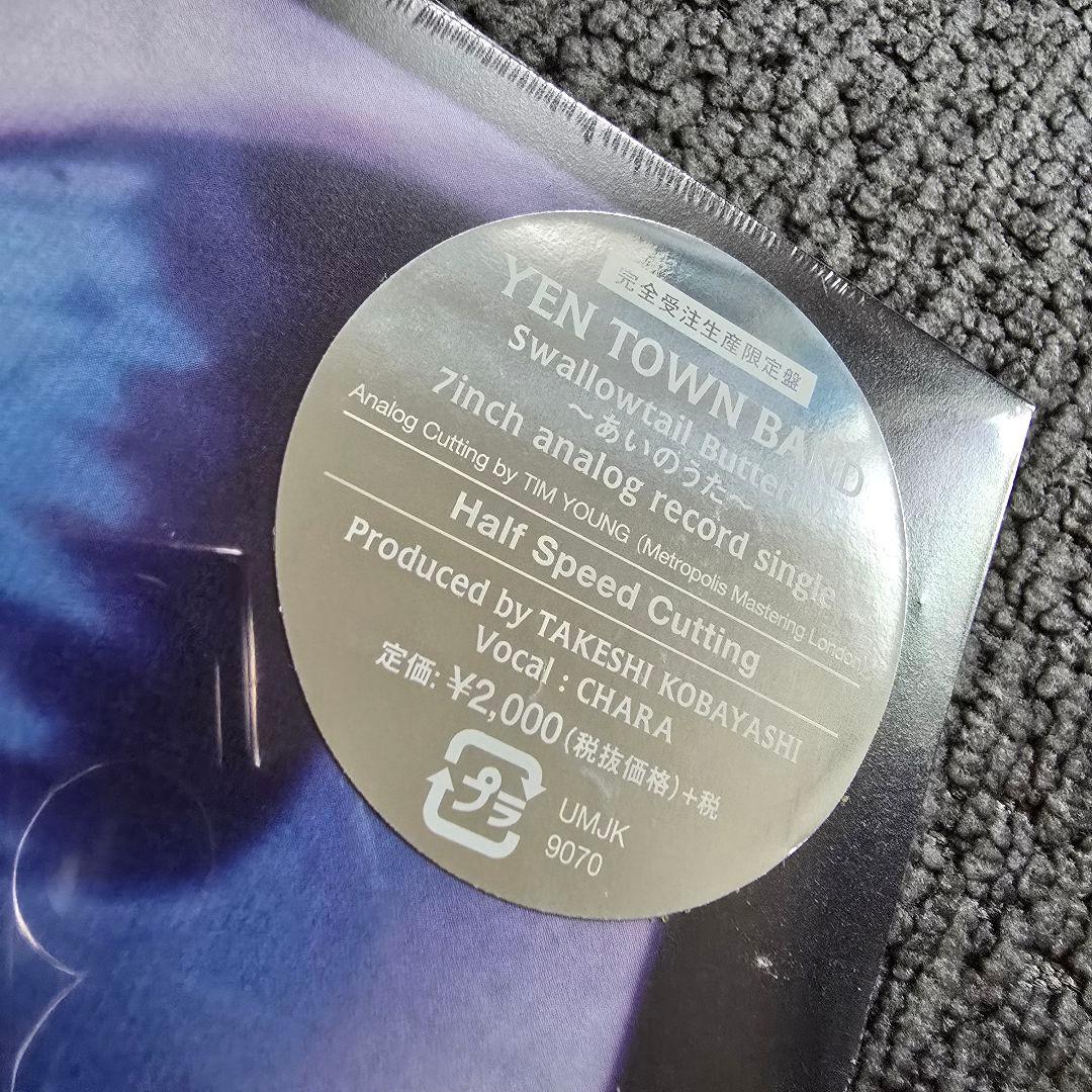 YEN TOWN BAND Swallowtail Butterflyあいのうた