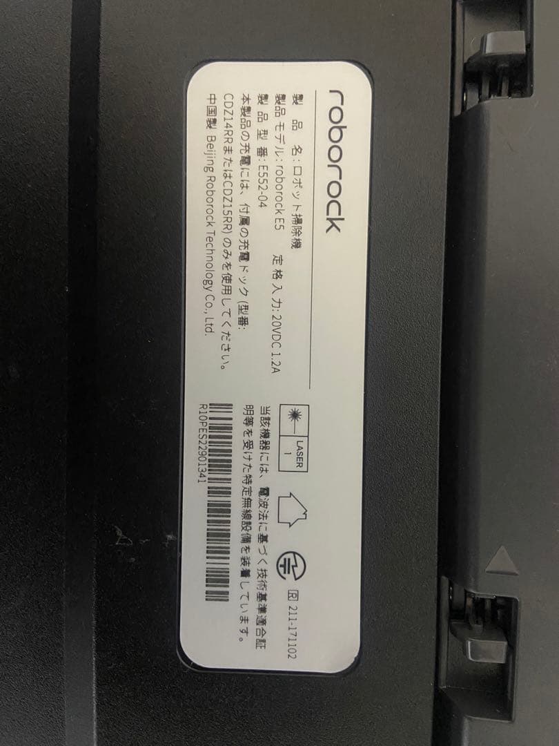 Roborock ロボット掃除機本体 黒