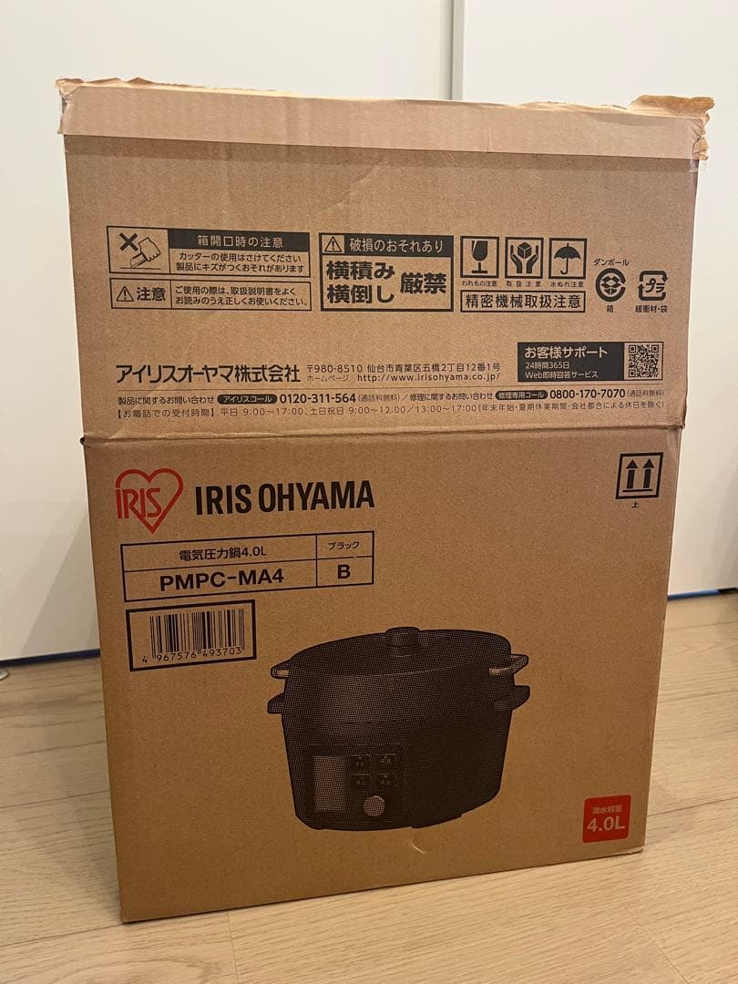 アイリスオーヤマ　電気圧力鍋 PMPC-MA4-B 4.0L 2023年製