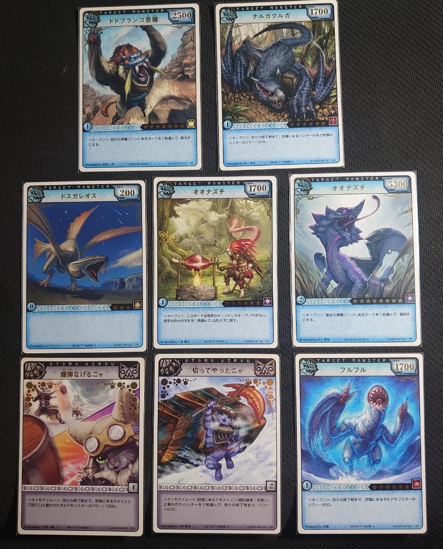 モンスターハンター　ハンティングカード　RARE-3　22枚セット