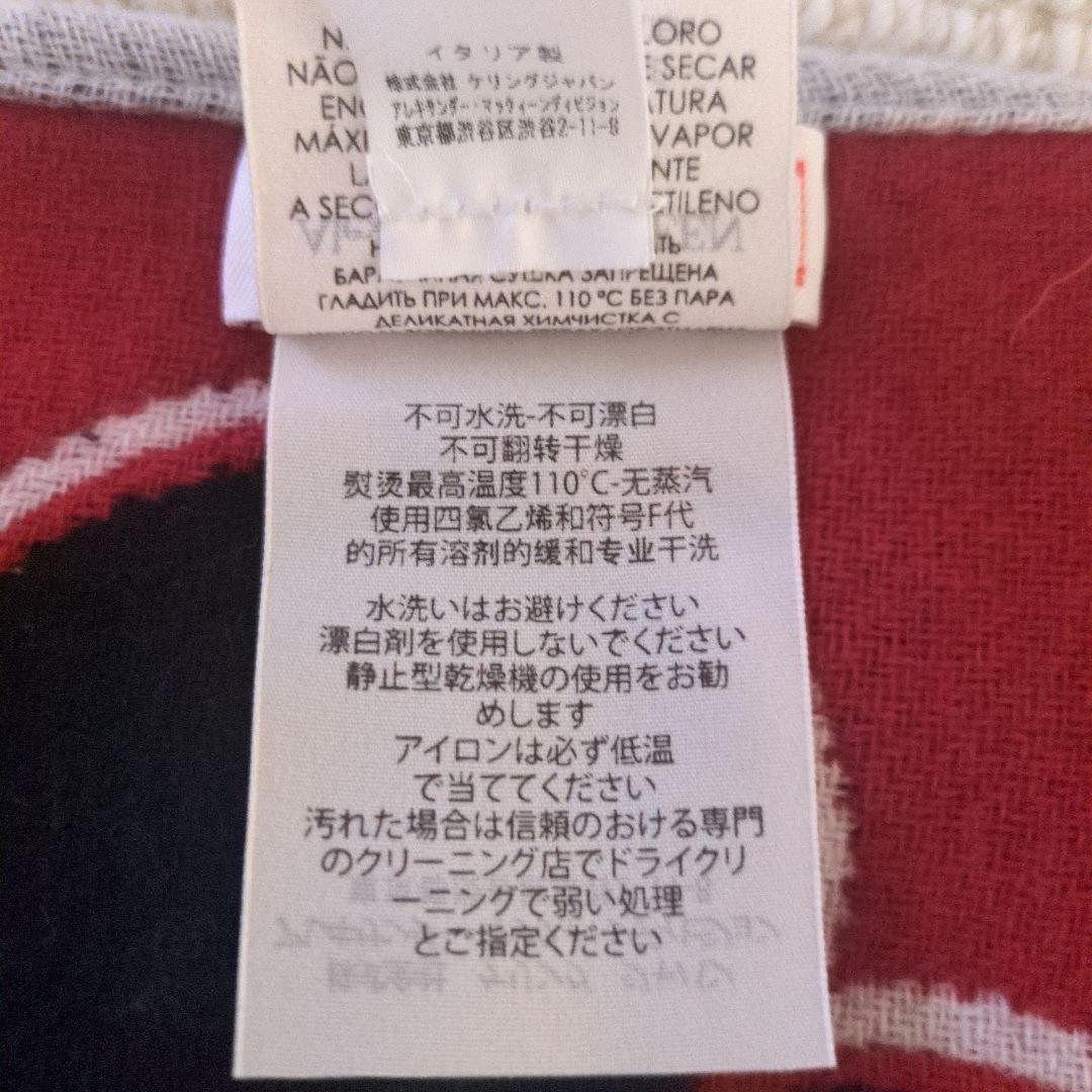 Alexander McQueen　大判ストール