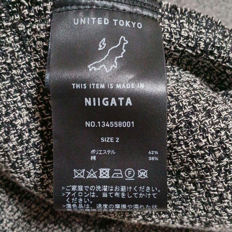 美品　ユナイテッドトウキョウ　ドライツイードカバーオール　サイズ2　ブルゾン