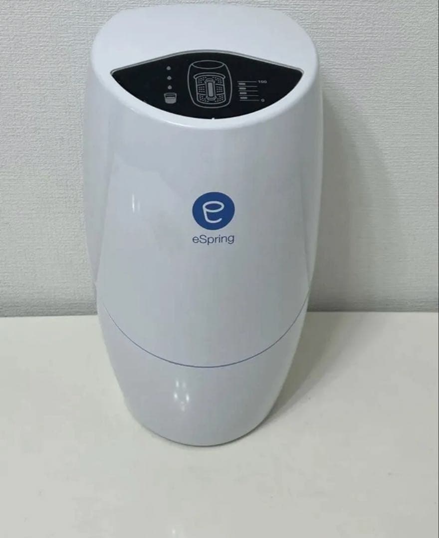 アムウェイ　eSpring浄水器II 据置型