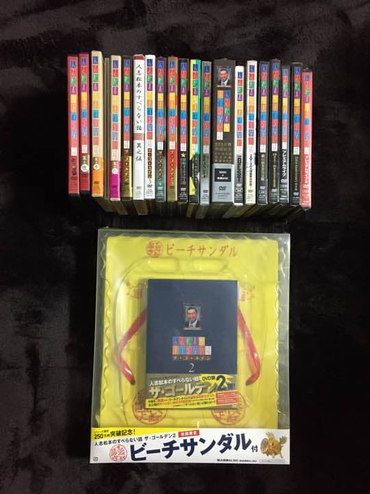 【すべらない話】DVD 29本セット【まとめ買い】