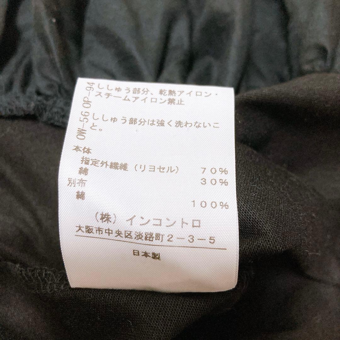 【美品】ヴィヴィアンウエストウッド　変形ワンピース　アシンメトリー　オーブ刺繍